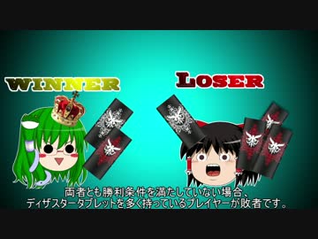 [ゆっくり劇場]ライアーゲーム-饅頭- The Final Stage　20話