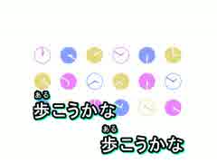 【ニコカラ】musiClock【on vocal】修正版