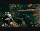 ぶらりRainbowSix:Siegeの旅 part2