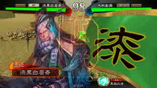 【蜀の軍師’s】白い眉毛の奮闘記【第４回】