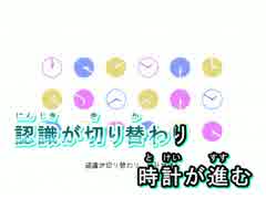 【ニコカラ】musiClock【off vocal】