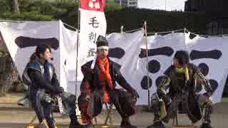 【安芸ひろしま武将隊】2017.1.22／広島城二ノ丸15:00回