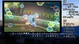 人気の ネッコアラ 動画 9本 ニコニコ動画
