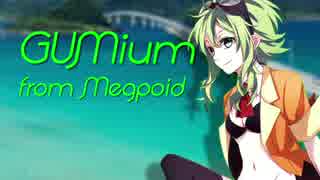 GUMium from Megpoid【打ち込みメドレー】