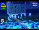スーパーマリオ３Dワールド実況 ようせい姫を助ける冒険part13