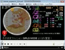 Simai ガールズモードよくばり EXPERT 9+ BPM136