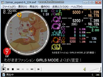 Simai ガールズモードよくばり EXPERT 9+ BPM136