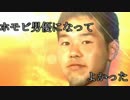 イ　キ　グ　ル　イ　6話「底辺を争うホモたち」後編