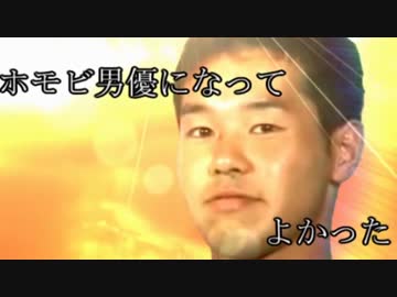イ　キ　グ　ル　イ　6話「底辺を争うホモたち」後編
