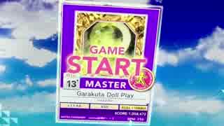 【CHUNITHM】Garakuta Doll Play - MASTER(1-2) 手元