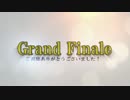 【FateGO】強敵との戦い 最終編　GrandLastBattle【最終回】