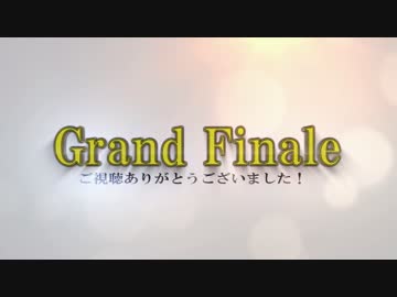 【FateGO】強敵との戦い 最終編　GrandLastBattle【最終回】