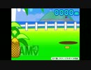 夏王子のカサダイブ 9999m