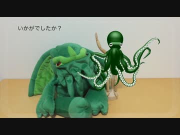 【触手】クトゥルフで自撮りできるアプリ作ってみた【好きでしょう】