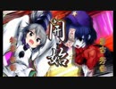 【ゆっくり実況プレイ】ふし幻TOD-R【神霊廟の地下井戸編その2】