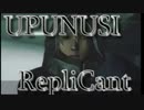 【NieR Replicant】愛する者のために駆けよ「UpunusI Replicant」_01