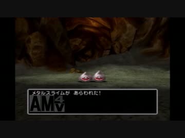 初めてのドラゴンクエストpart１５