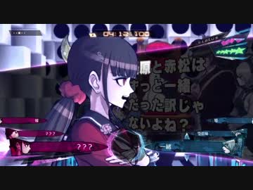 【実況】推理し・論破せよ！ニューダンガンロンパV3実況プレイ【14】