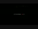 俺は従順なる魔女の奴隷！魔女と百騎兵実況プレイ Part74