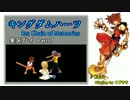 【実況プレイ】はじめてのキングダムハーツCoMをとことん考察実況 Part.7