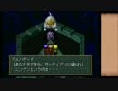 【実況】ワイルドアームズでたわむれる Part8　有能幹部