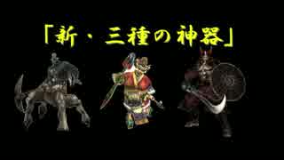 【鬼武者3】スリルを求めて鬼難モードで信長退治【実況】 Part5