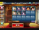 千年戦争アイギス 魔王の迷宮 闇が棲まう迷宮 ☆3 復刻