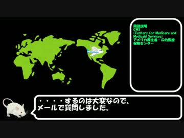 ジェネリック医薬品について検証してみたPart7(補足)