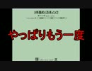 ３手詰め１万本ノック　第２３６回☆びわ