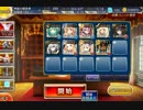 千年戦争アイギス 魔王の迷宮 深淵の果て ☆3 【覚醒王子】