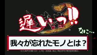 【鬼武者3】スリルを求めて鬼難モードで信長退治【実況】 Part7
