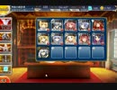 千年戦争アイギス　深淵の果て☆３　イベユニ（未覚醒＋覚醒王子）
