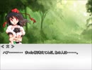 （幻想入り）平穏を捨てた元殺人鬼の幻想物語#08
