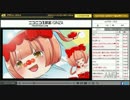 ボーカロイドアニソンカバー祭り2017 2次会 Part8/11