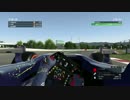 F1,2016オンラインランク戦シーズン1最終戦スペインGP