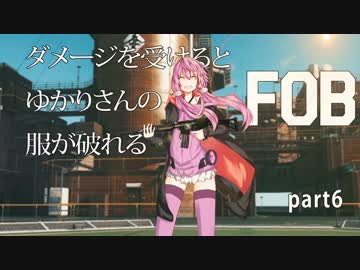 ダメージを受けるとゆかりさんの服が破れるFOB part6 【MGS5TPP】