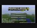 【ゆっくり実況】ゆとり仕様で魔術するMinecraft・0