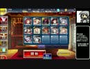 【ゆっくり】アイギス姉妹には頼らない-深淵の果て【千年戦争アイギス】