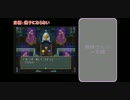 【実況】老け専女のワイルドアームズ実況Part53
