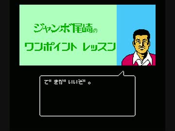 息抜きに尾崎先生からアドバイスしてもらいました+α  じゅう