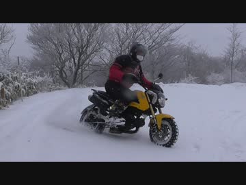 グロムにスタッドレスタイヤで雪遊び
