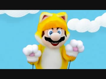【逸見の日】マリオもネコマリオもｳｯｰｳｯｰｳﾏｳﾏ(ﾟ∀ﾟ)