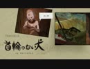 【Reaction!!】GRAVITY DAZE 2 －6－