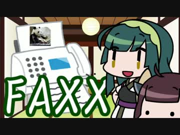 【IIDX_SINOBUZ】ずんだとぱんだのIIDX 番外編②【ゆっくり+VOICEROID実況】