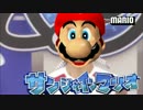 itsumario Spirits