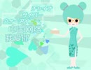 【初音未来】チャイナサイバー中国网络＠我爱你【中文字幕】