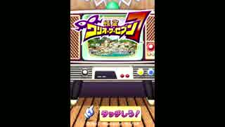 怪盗ワリオ・ザ・セブン　ストーリー＆ボスまとめ＋α