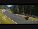 Ride2 ニュルブルクリンク北コース  Dytona675R 574pt  8:10:02