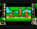 音波兵器と闇のゲームをしよまいけ スーパーワギャンランドpart23