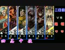 [実況］次世代クソデッキで右往左往していく　２日目[三国志大戦］